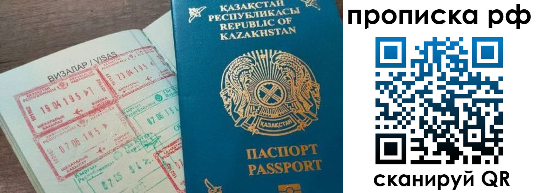 временная регистрация законно в Новой Ляле