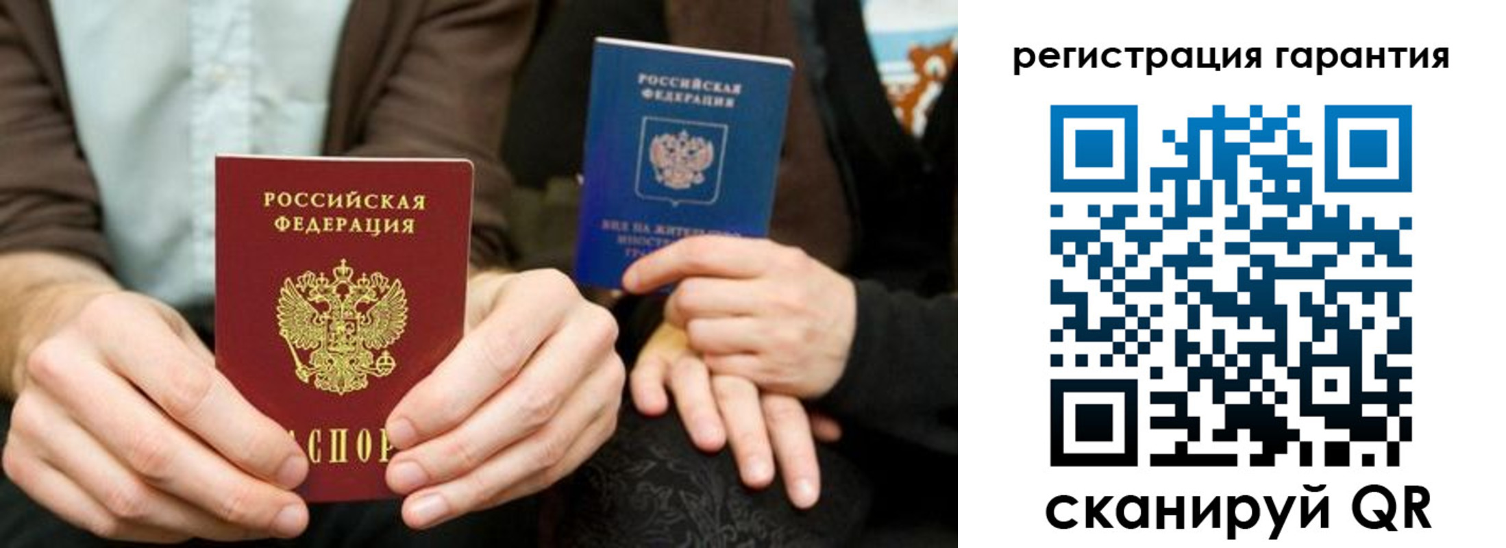 пропишу в квартире в Новой Ляле